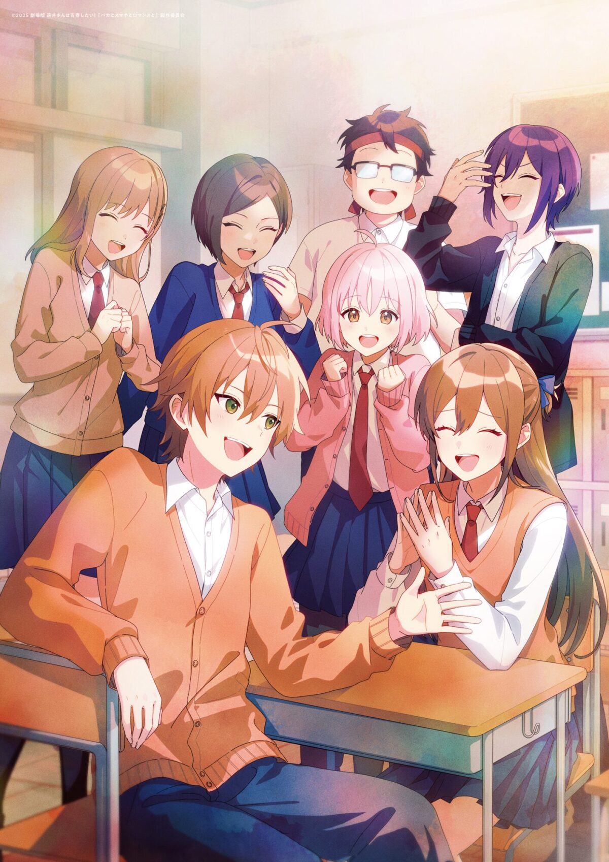 劇場版アニメ「遠井さんは青春したい!」が津軽海峡フェリーとコラボ!|7月18日(金)〜9月30日(火)船内限定で開催