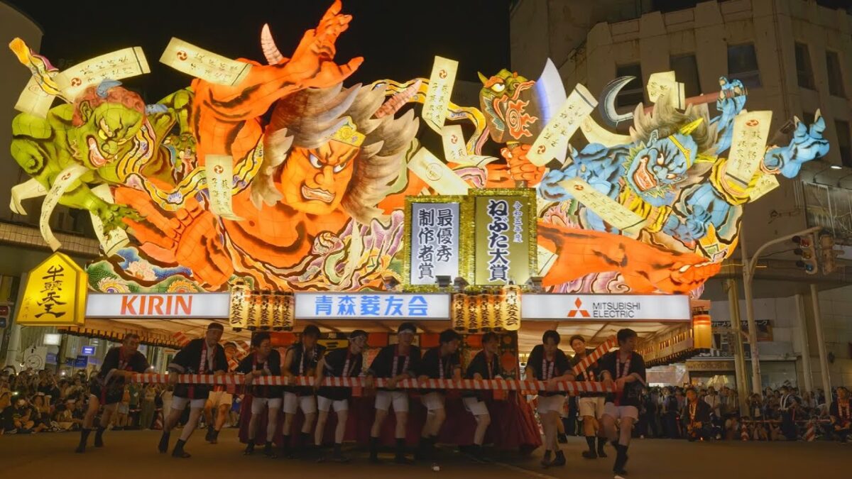 青森ねぶた祭｜2026年8月2日（日）〜8月7日（金）青森市内中心部で開催