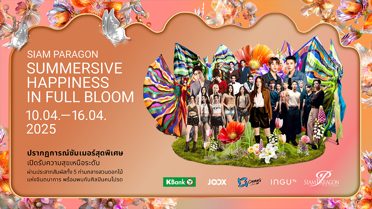 SUMMERSIVE HAPPINESS IN FULL BLOOM｜4月10日（木）〜4月16日（水）サイアムパラゴンで開催！五感で楽しむ花と音楽とアートの祭典🌸