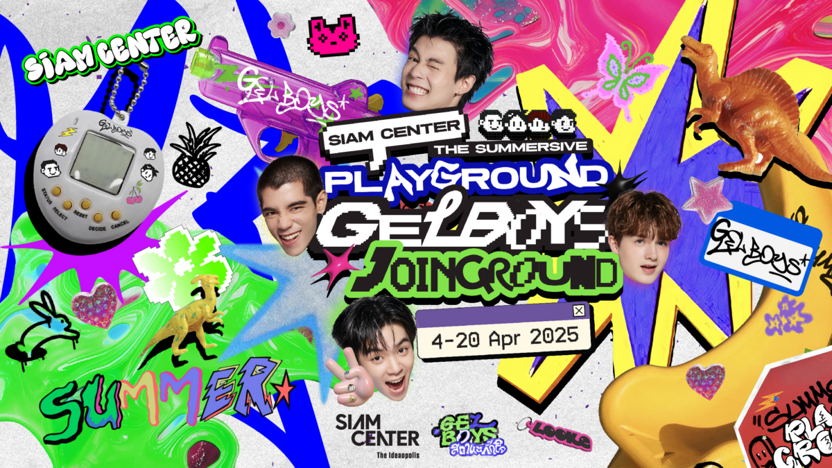 Siam Center The Summersive Playground 2025｜4月4日（金）〜4月20日（日）バンコクで開催！GELBOYSと夏を遊び尽くす