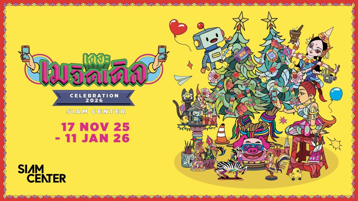 The Magical Celebration 2026 at Siam Center|11月17日(月)~1月11日(日)Siam CenterでCreative Thaiを体感するフェスティブイベント