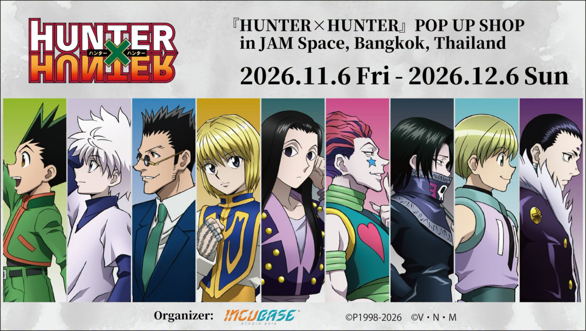 『HUNTER×HUNTER』 POP UP SHOP THAILAND|11月6日(金)〜12月6日(日)にバンコク・MBK Centerで開催!公式ライセンスグッズを販売