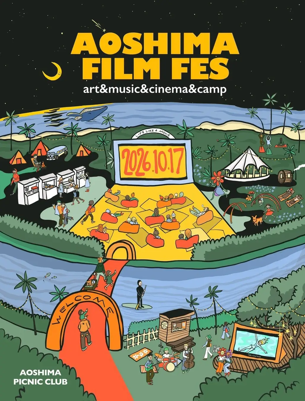 AOSHIMA FILM FES 2026|10月17日(土)AOSHIMA PICNIC CLUBで開催!映画・キャンプ・アートが集う野外映画フェス