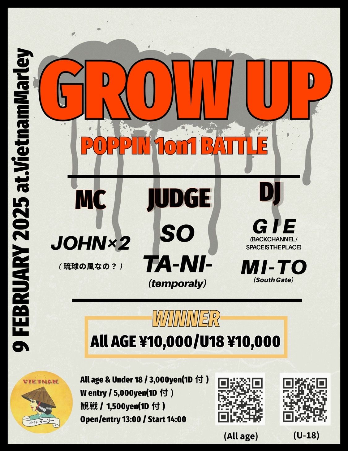 GROW UP POPPIN’ 1on1 BATTLE｜2025年2月9日（日）Vietnam Marleyで開催！オールエイジ＆U-18の熱いダンスバトル
