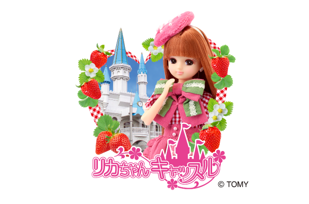 リカちゃんキャッスル in 山形屋|8月11日(火・祝)〜16日(日)山形屋で開催!リカちゃんやドール、ドレスが集まる期間限定イベント