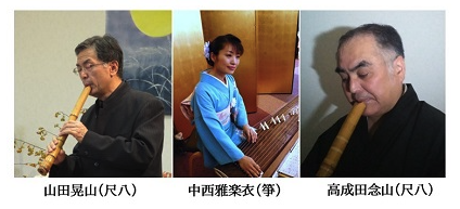 しいのきコンサート2024 Vol.25|12月21日開催 尺八と箏の響きで楽しむ和の音楽