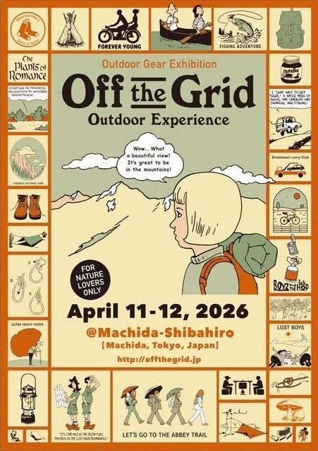 Off the Grid 2026｜2026年4月11日（土）〜12日（日）に町田シバヒロで開催！アウトドア関連商品の販売・ブース展示