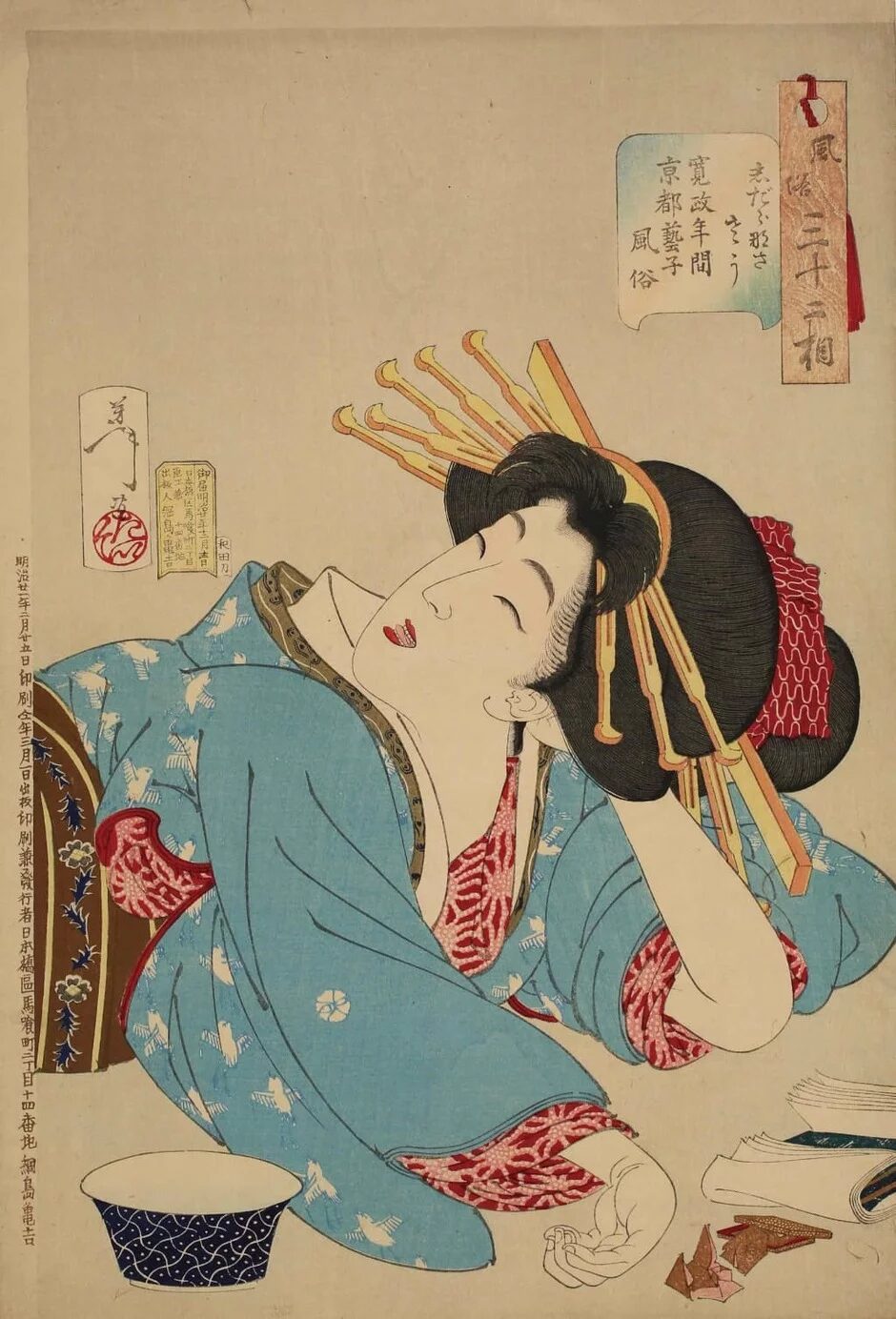 日本浮世絵博物館 企画展 もっと知る！数字でわかる浮世絵｜7月1日（火）〜9月21日（日）数字を切り口に浮世絵の魅力を再発見