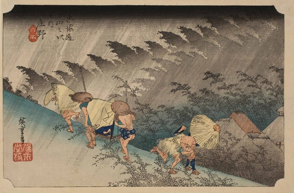 日本浮世絵博物館 企画展 東海道五拾三次|9月26日(金)〜12月21日(日)松本で広重の名品を堪能