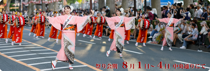 盛岡さんさ踊り｜2025年8月1日（金）〜4日（月）開催！世界一の太鼓パレードが夏の夜を彩る
