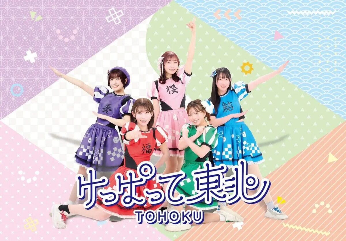 プレCHAGUROCK in イオンモール盛岡|5月2日(土)イオンモール盛岡でミニライブとグッズ先行販売イベント開催