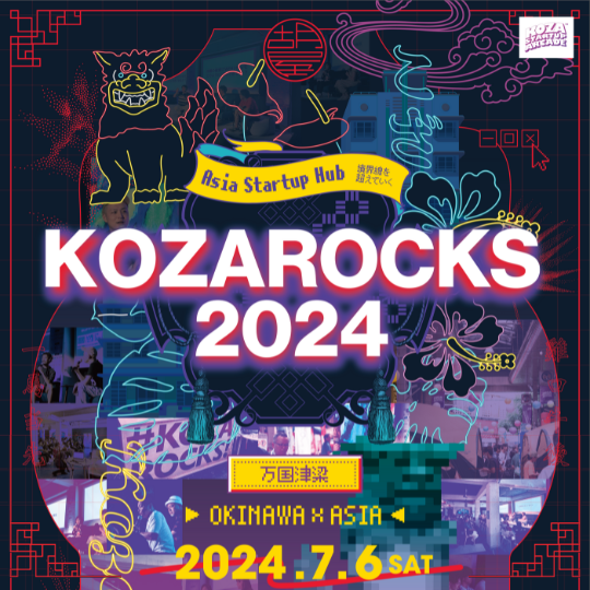 KOZAROCKS 2024