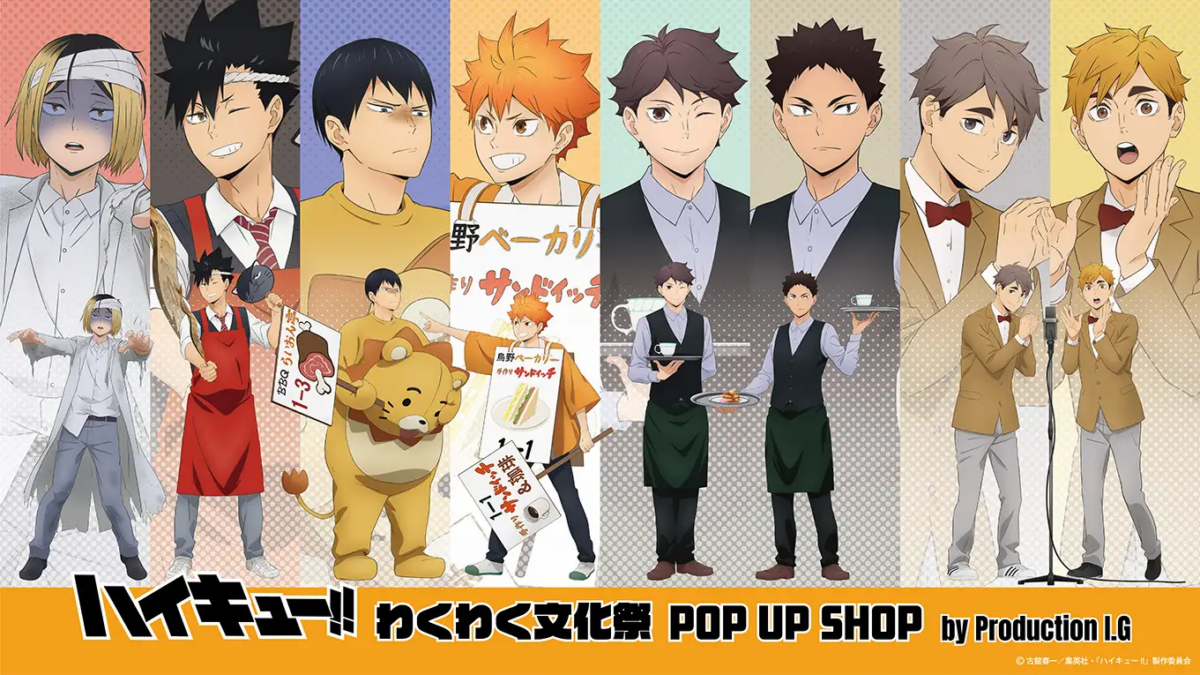 ハイキュー!! わくわく文化祭 POP UP SHOP by Production I.G|11月14日(土)〜29日(日)なんばマルイで開催!描き下ろしグッズ・フォトスポット登場