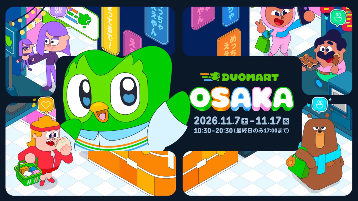 ルクア大阪「DUOMART OSAKA」11月7日開幕、Duolingoのコンビニ型ポップアップが関西初上陸