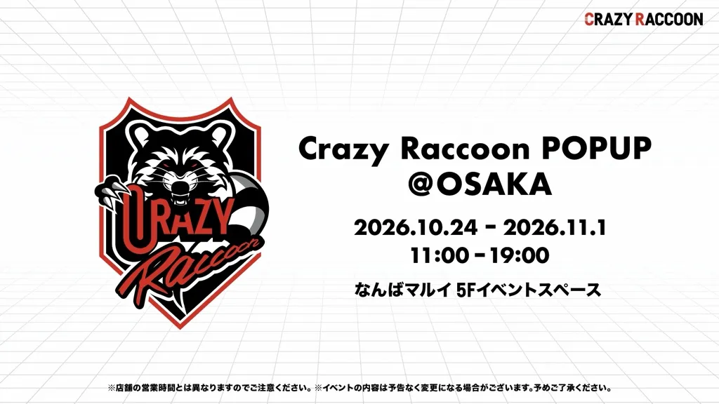 Crazy Raccoon POPUP @ OSAKA、10月24日（土）からなんばマルイで開催　グッズ販売や購入特典ステッカー