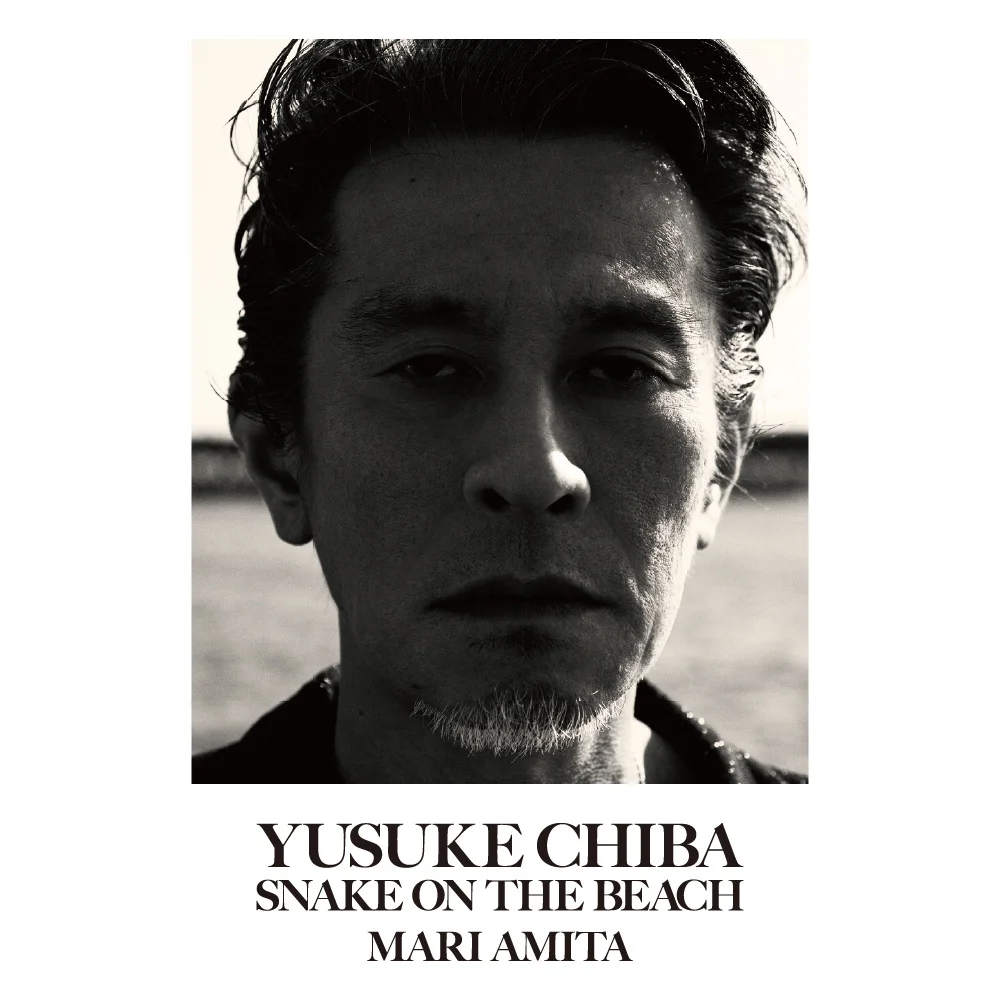 アミタ・マリ写真展 チバユウスケ SNAKE ON THE BEACH、10月17日(土)から心斎橋PARCOで開催!写真集刊行記念の展示