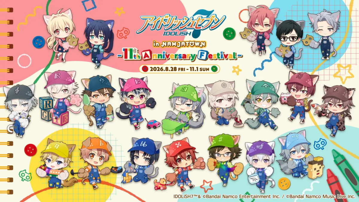 アイドリッシュセブン in NAMJATOWN ~11th Anniversary Festival~|8月28日(金)〜11月1日(日)池袋・ナンジャタウンで開催!ミニゲームや限定フードが登場