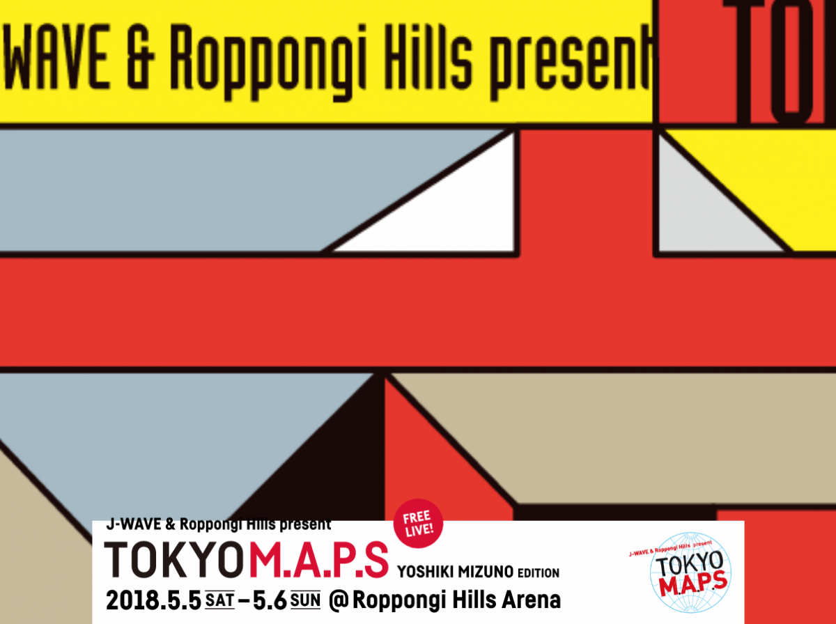 フリーライブ！J-WAVE & Roppongi Hills present TOKYO M.A.P.S YOSHIKI MIZUNO EDITION