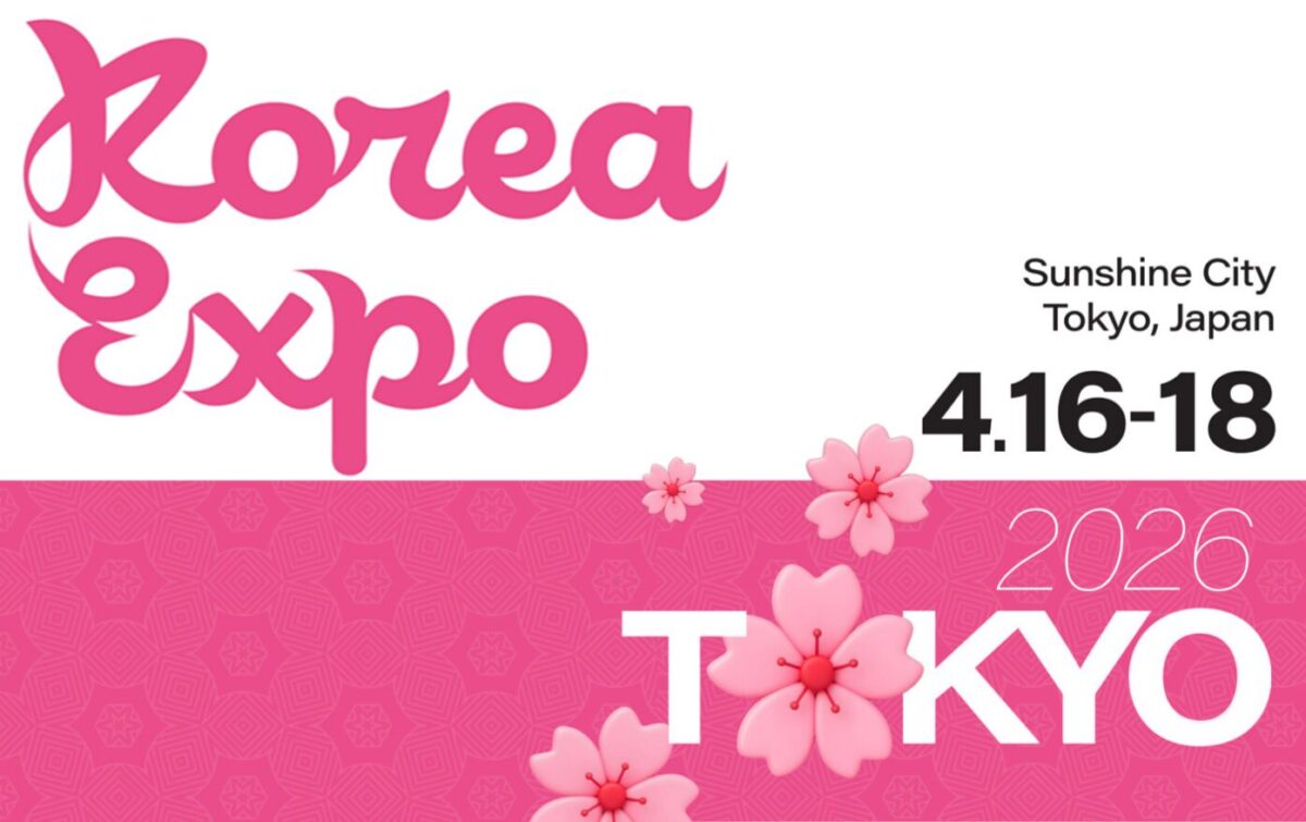 韓国の最新トレンドが集結するコリアエキスポ東京 2026|4月16日(木)~4月18日(土)開催!